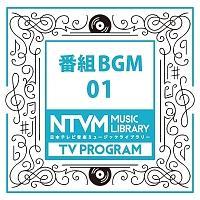 ���{�e���r���y �~���[�W�b�N���C�u�����[ �`�ԑg BGM 01