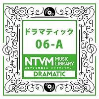 ���{�e���r���y �~���[�W�b�N���C�u�����[ �`�h���}�e�B�b�N 06-A