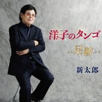 �yMAXI�z�m�q�̃^���S(�}�L�V�V���O��)