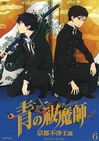 ���P���t�@���s�s�򉤕�