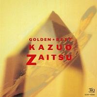 �S�[���f�����x�X�g ���Øa�v