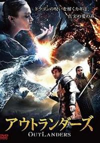 �A�E�g�����_�[�Y