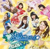 �yMAXI�z�X�J�b�ƃT�}���o��(B)(�}�L�V�V���O��)