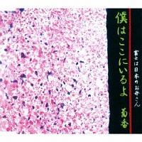 �yMAXI�z�l�͂����ɂ����/�x�m�͓��{�̂��ꂳ��(�}�L�V�V���O��)