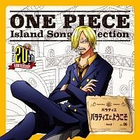 yMAXIzONE PIECE Island Song Collection oeBGuoeBGɂ悤v(}LVVO)