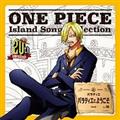 yMAXIzONE PIECE Island Song Collection oeBGuoeBGɂ悤v(}LVVO)