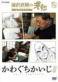 �Y�򒼎��̖��ׁ@���킮��������