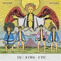 yMAXIz `Ă񂺂悤`(ʏ)(}LVVO)