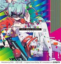 Last Dance Refrain(ʏ)
