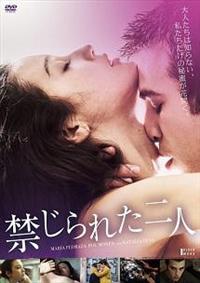 �ւ���ꂽ��l