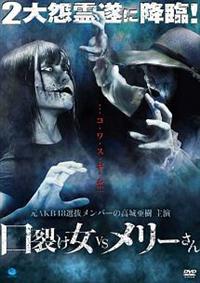 ���􂯏��@�u�r�@�����[����