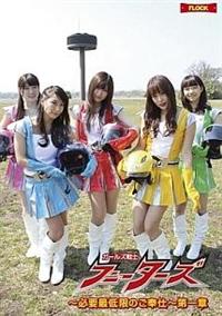 �K�[���Y��m�t�j�[�^�[�Y�`�K�v�Œ���̂���d�`