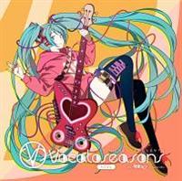 EXIT TUNES PRESENTS Vocaloseasons feat.~N Autumn