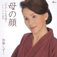 �yMAXI�z��̊�(�}�L�V�V���O��)