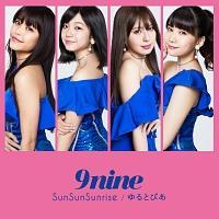 yMAXIzSunSunSunrise/Ƃ҂(ʏ)(}LVVO)