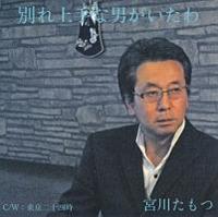 �yMAXI�z�ʂ���Ȓj��������(�}�L�V�V���O��)