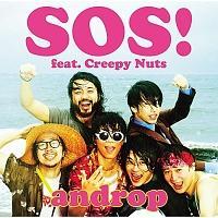 yMAXIzSOS! feat. Creepy Nuts(ʏ)(}LVVO)