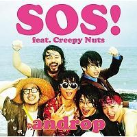 yMAXIzSOS! feat. Creepy Nuts(ʏ)(}LVVO)/androp̉摜EWPbgʐ^