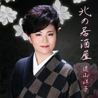 �yMAXI�z�k�̋�����(�}�L�V�V���O��)