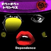 Dependence/߂߂gNX̉摜EWPbgʐ^