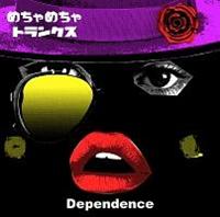 Dependence/߂߂gNX̉摜EWPbgʐ^