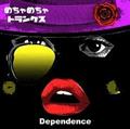 Dependence