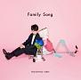 【MAXI】Family Song(通常盤)(マキシシングル)