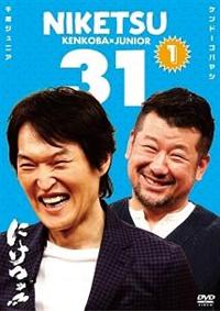 �ɂ��b�I�I�@�R�P�@�P