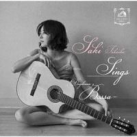 SINGS -Daydream Bossa-(ʏ)