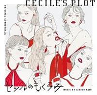 �Z�V���̂������