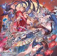 yMAXIzgؔV `GRANBLUE FANTASY`(}LVVO)