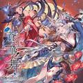 yMAXIzgؔV `GRANBLUE FANTASY`(}LVVO)