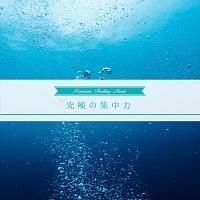 ���ɂ̏W����