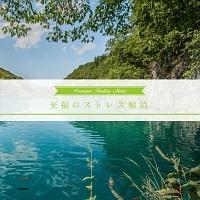 �����̃X�g���X����