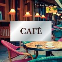 CAFE -Premium Lounge-/B.G.M.̉摜EWPbgʐ^
