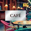 CAFE -Premium Lounge-