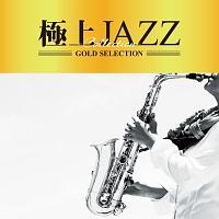 ɏJAZZ -Collection-