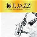 ɏJAZZ -Collection-