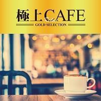ɏCAFE-Relax-