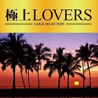 ɏLOVERS