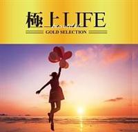 �ɏ�LIFE�`beautiful�`