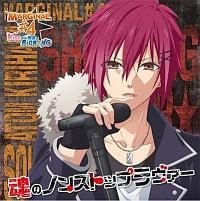 �yMAXI�z���̃m���X�g�b�v�����@�[(�}�L�V�V���O��)