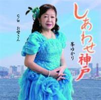 �yMAXI�z�����킹�_��(�}�L�V�V���O��)