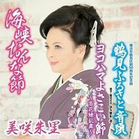 �yMAXI�z�C������Ȑ�(�}�L�V�V���O��)