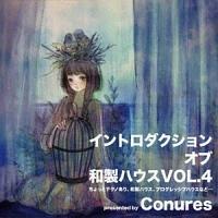 Cg_NV Iu anEX VOL.4
