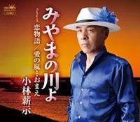 �yMAXI�z�݂�܂̐��/������/���̗��E�E�E���܂�(�}�L�V�V���O��)