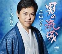 �yMAXI�z�j�̗��V(C)(�}�L�V�V���O��)