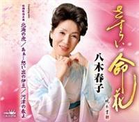 �yMAXI�z�����炢����(�}�L�V�V���O��)