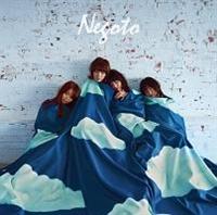 �yMAXI�z�����ׂ�͂�/ALL RIGHT(�ʏ��)(�}�L�V�V���O��)