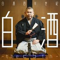 �����l�����I -the 25th-